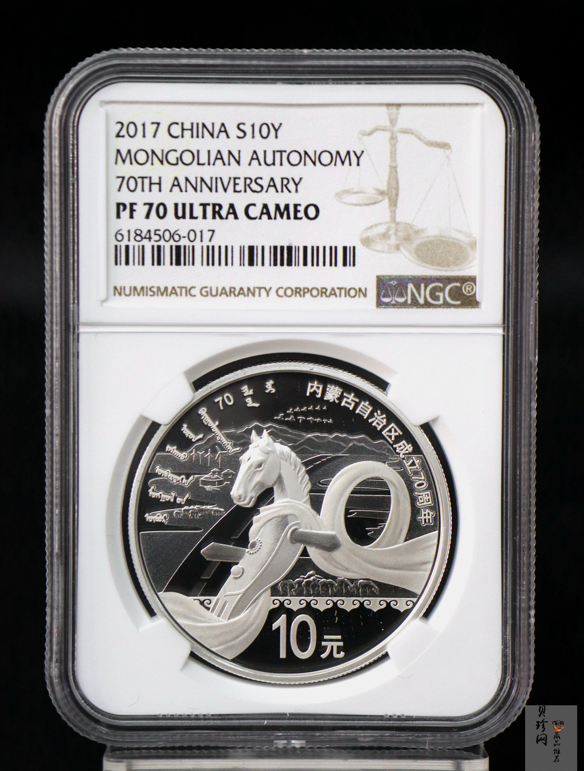 【170403】2017年内蒙古自治区成立70周年-马头琴30克精制银币