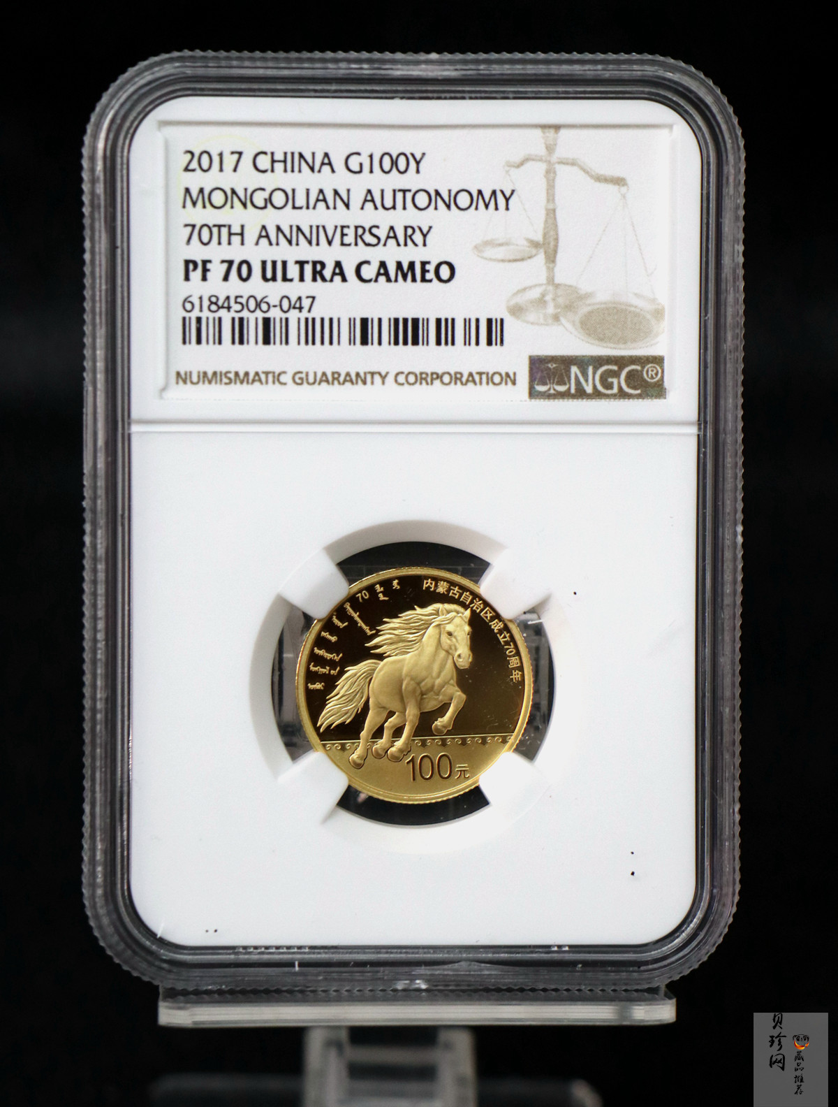 【179110】2017年内蒙古自治区成立70周年-精制金银币2枚一套