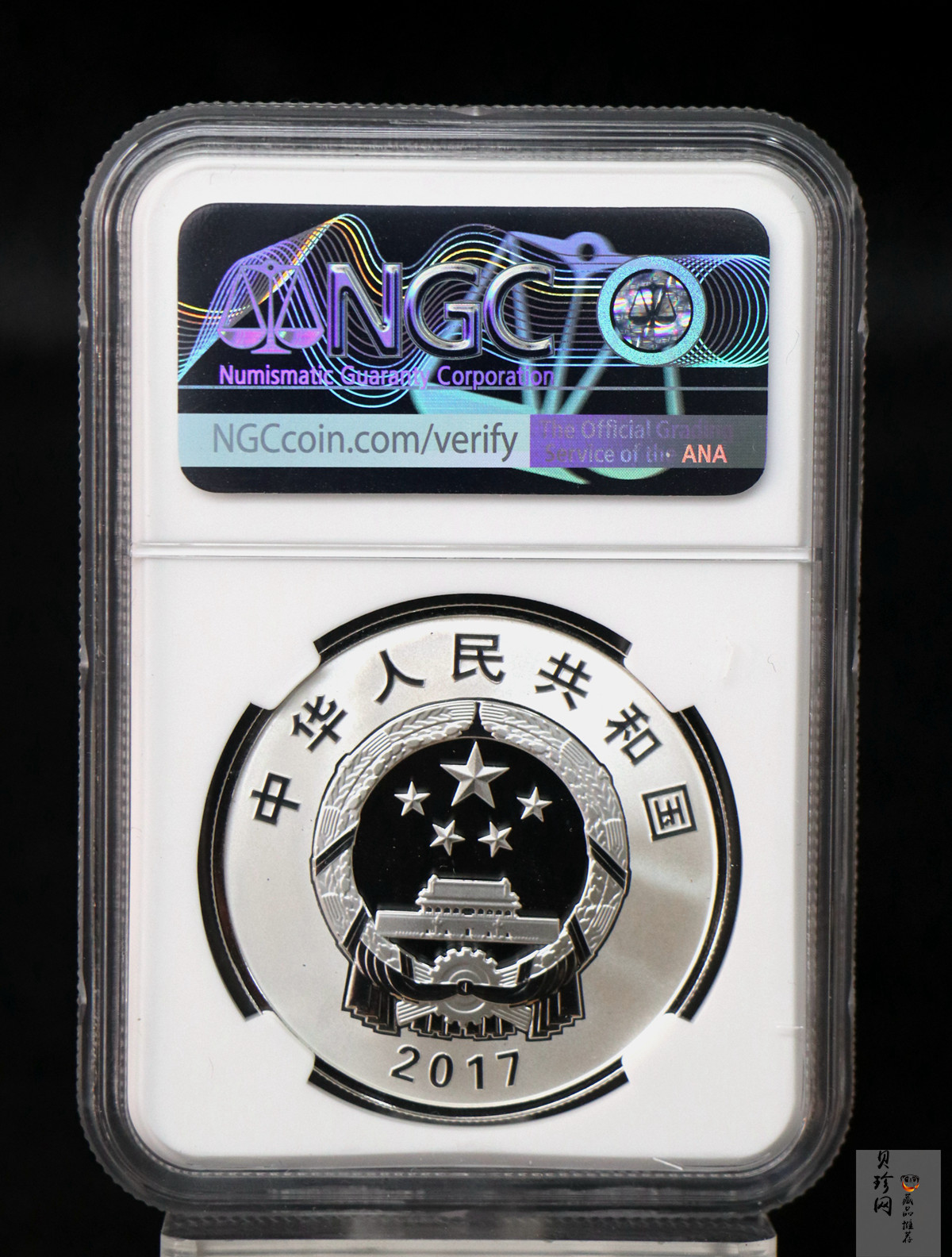 【179110】2017年内蒙古自治区成立70周年-精制金银币2枚一套