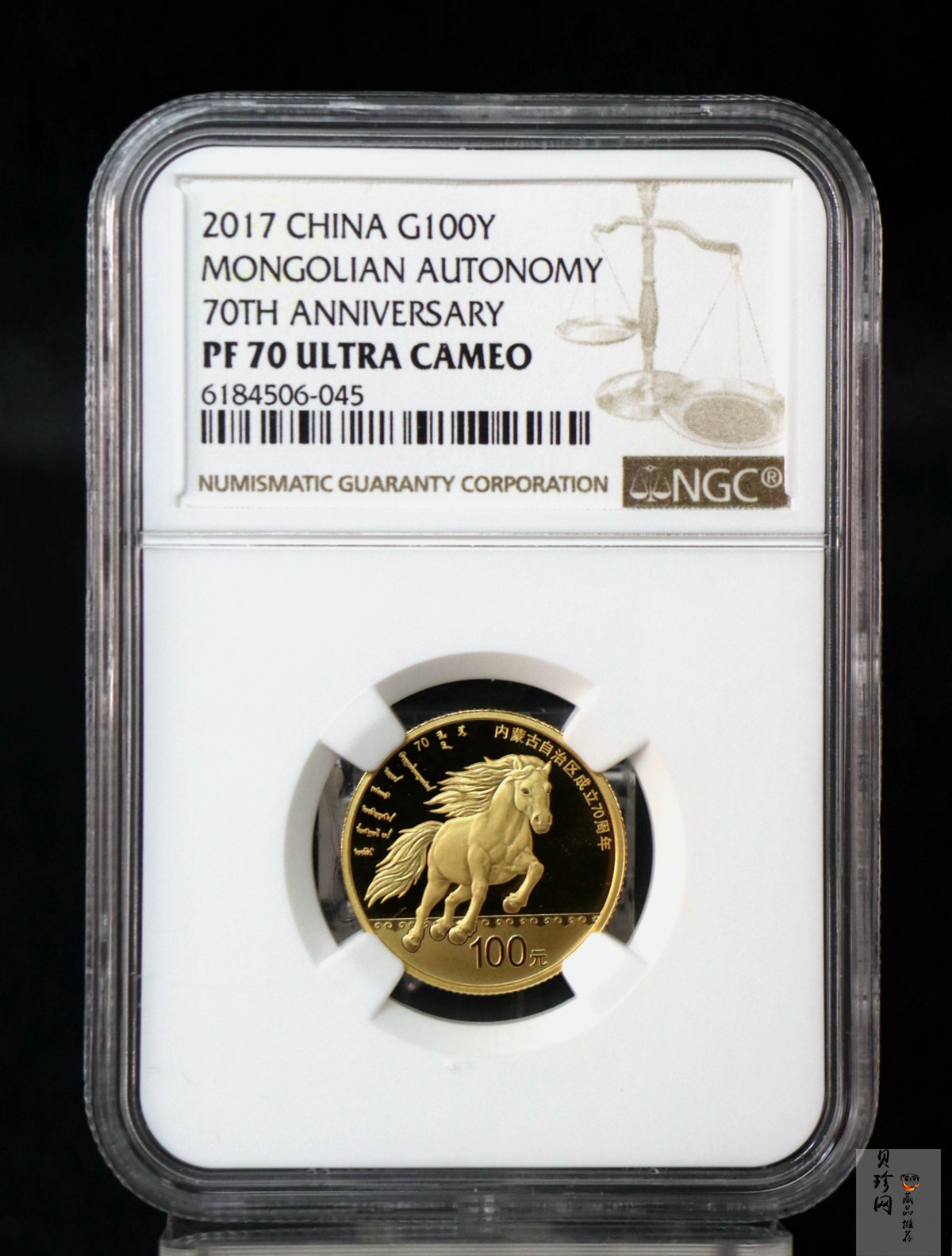 【179110】2017年内蒙古自治区成立70周年-精制金银币2枚一套