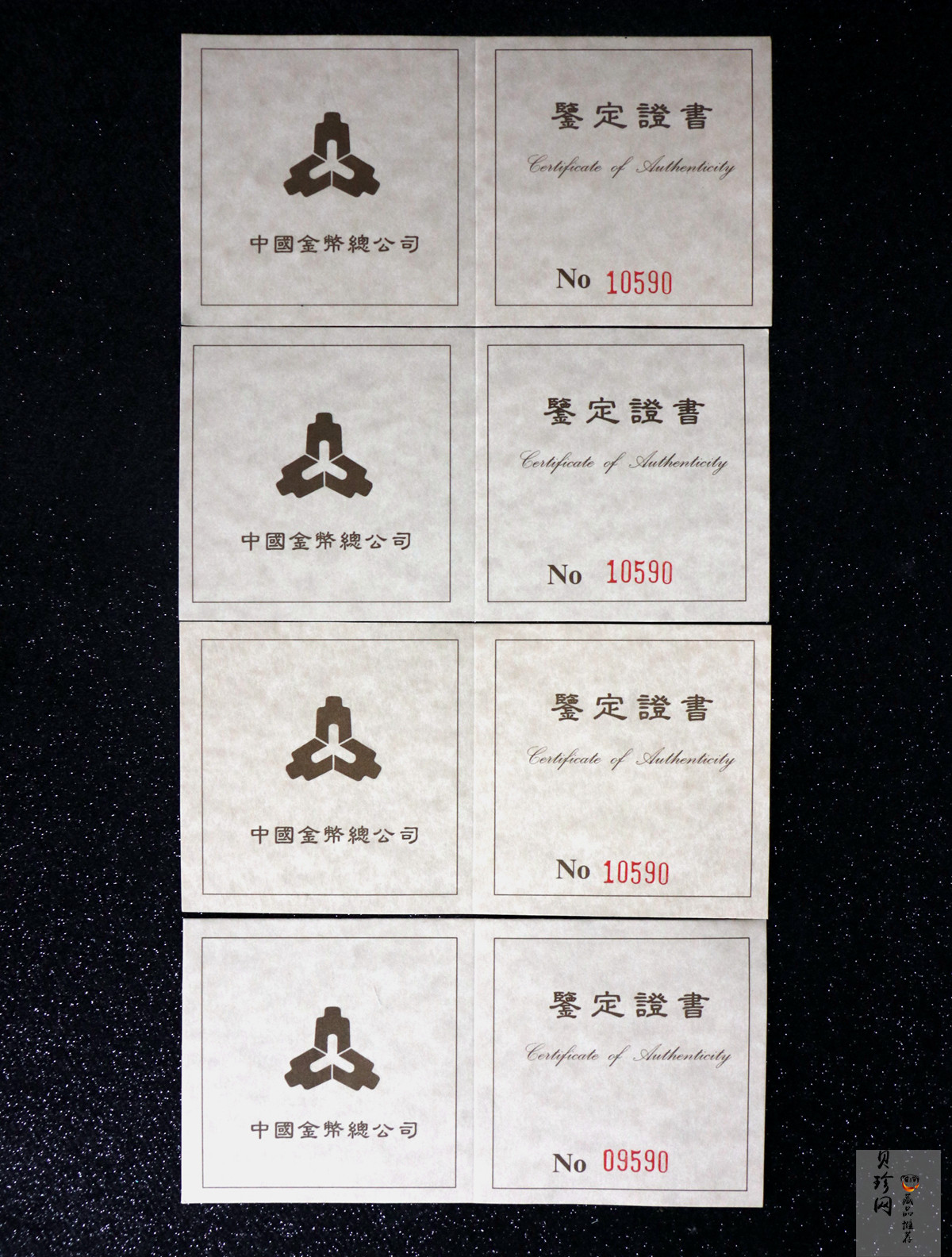 【959300】1995年中国丝绸之路一组纪念银币四枚一套