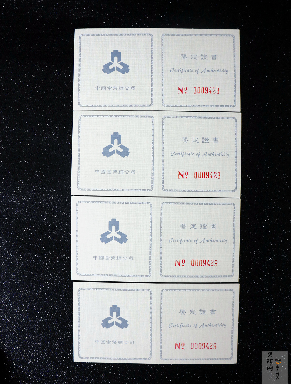 【969070】1996年中国丝绸之路第二组纪念银币四枚一套
