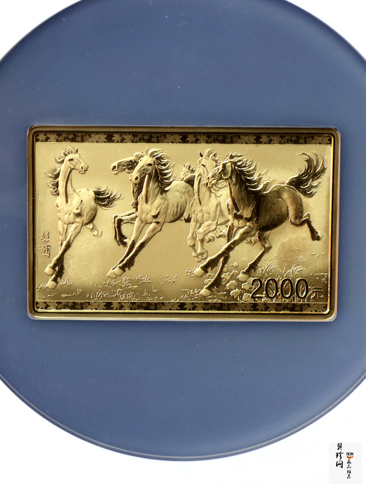 【150401】2015年近代国画大师徐悲鸿-六骏图5盎司长方形精制金币
