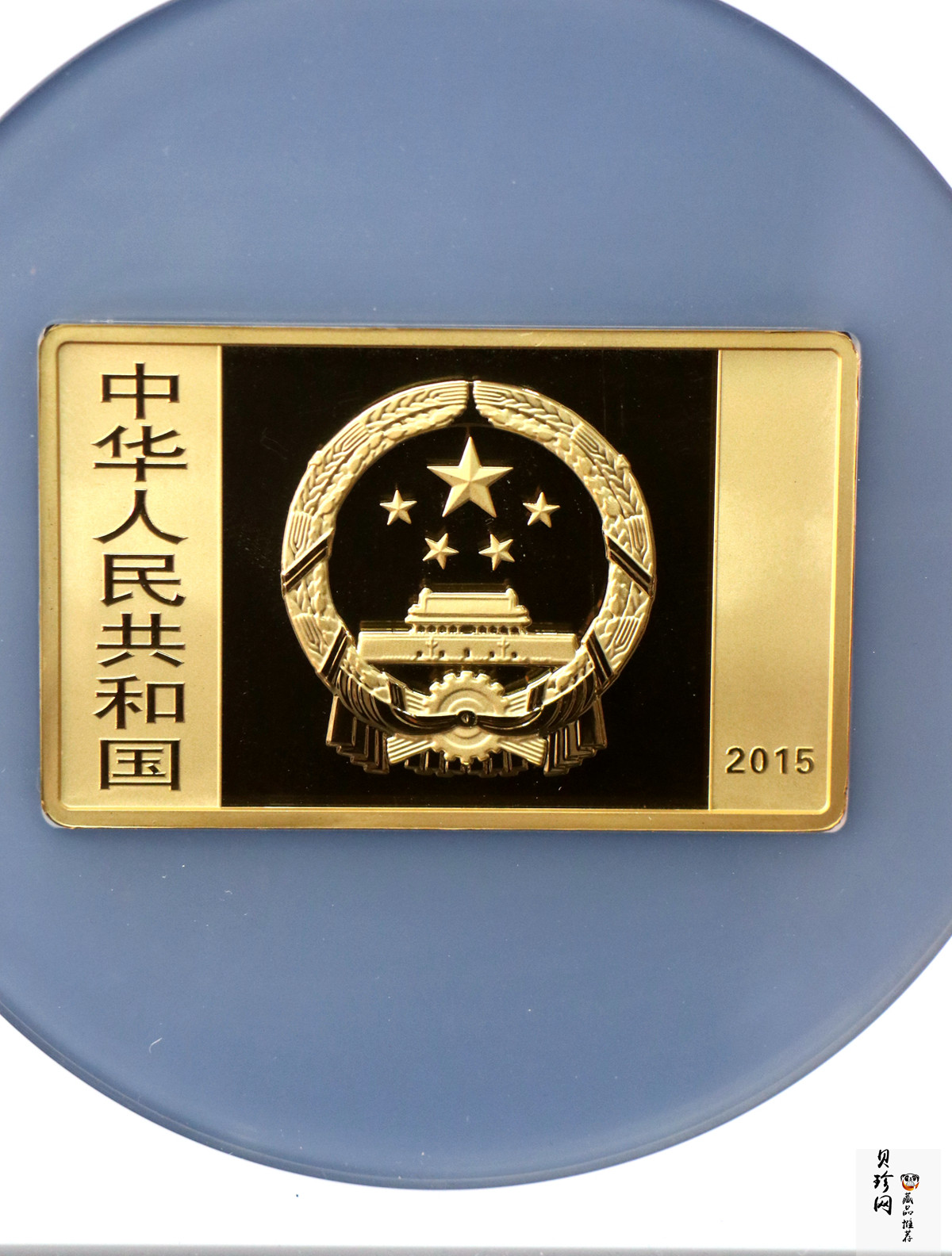 【150401】2015年近代国画大师徐悲鸿-六骏图5盎司长方形精制金币