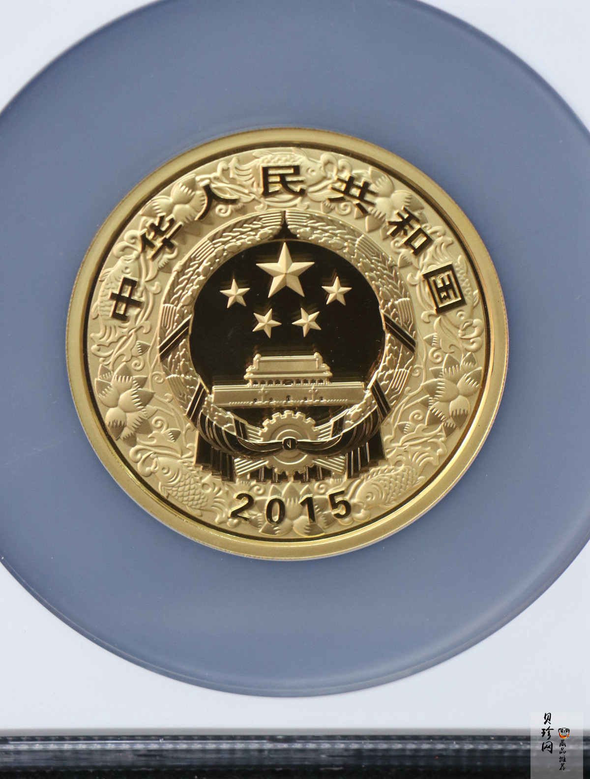 【141311】2015年乙未羊年生肖5盎司精制彩金币