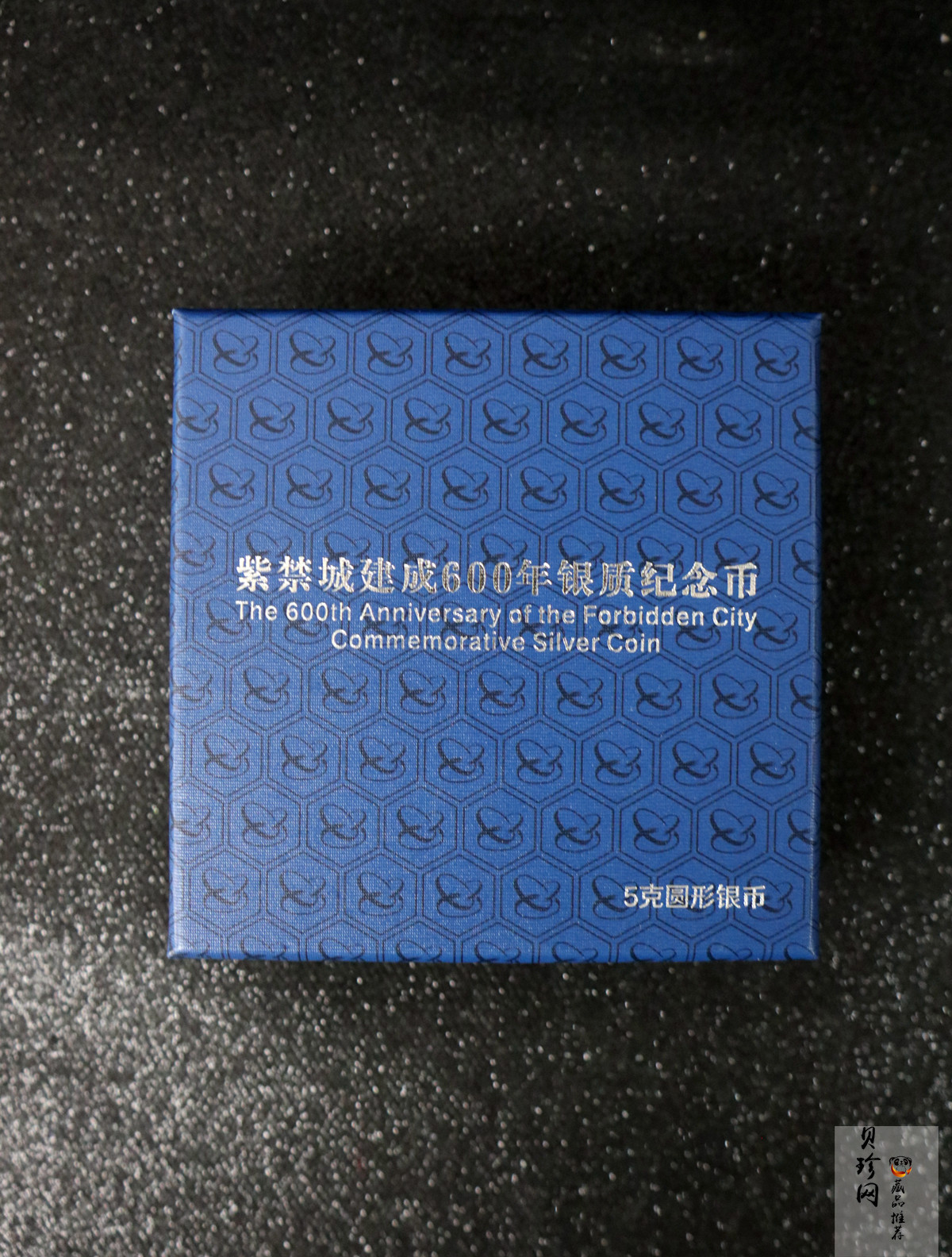【200507】2020年紫禁城建成600年金银纪念币5克圆形银质纪念币