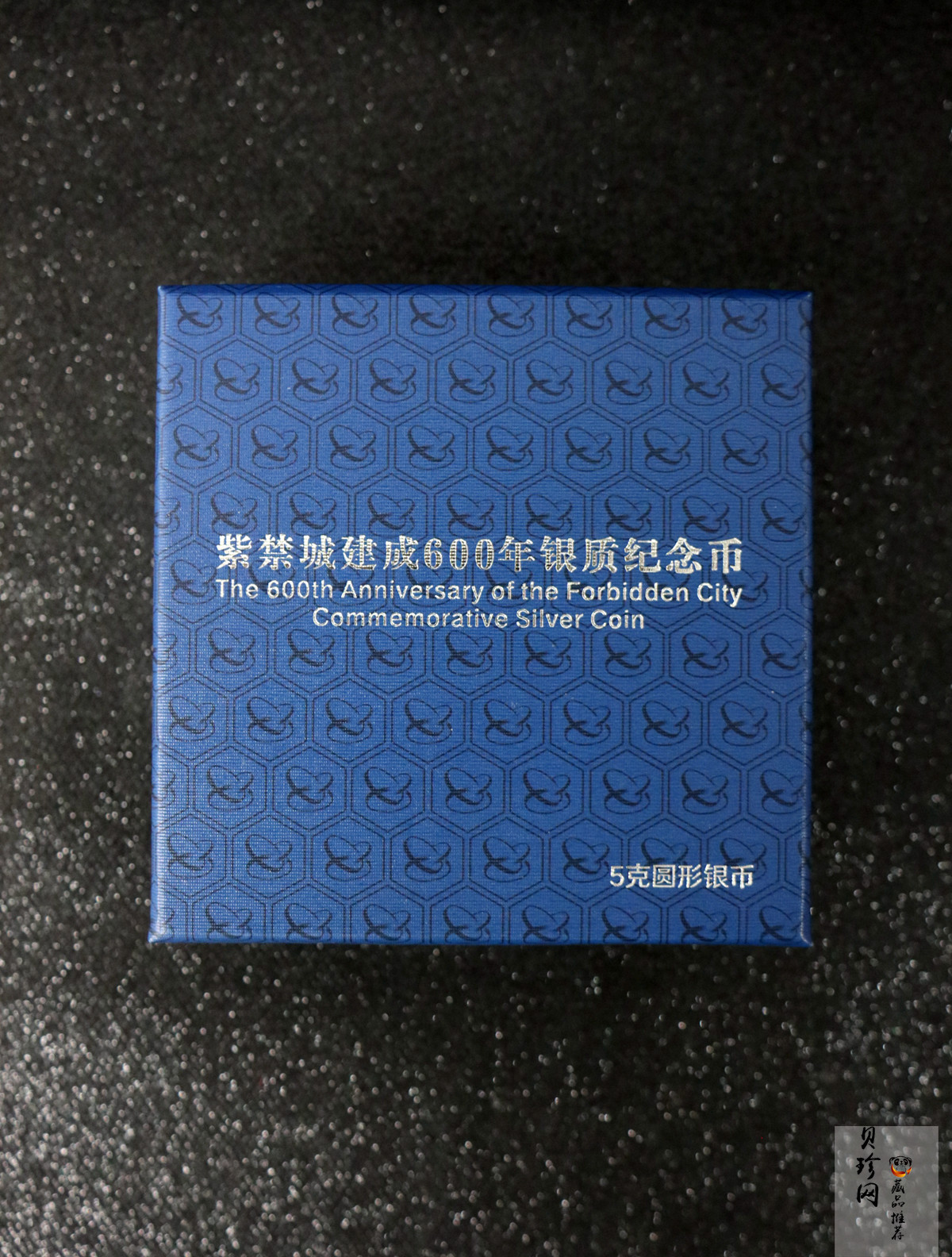 【200507】2020年紫禁城建成600年金银纪念币5克圆形银质纪念币