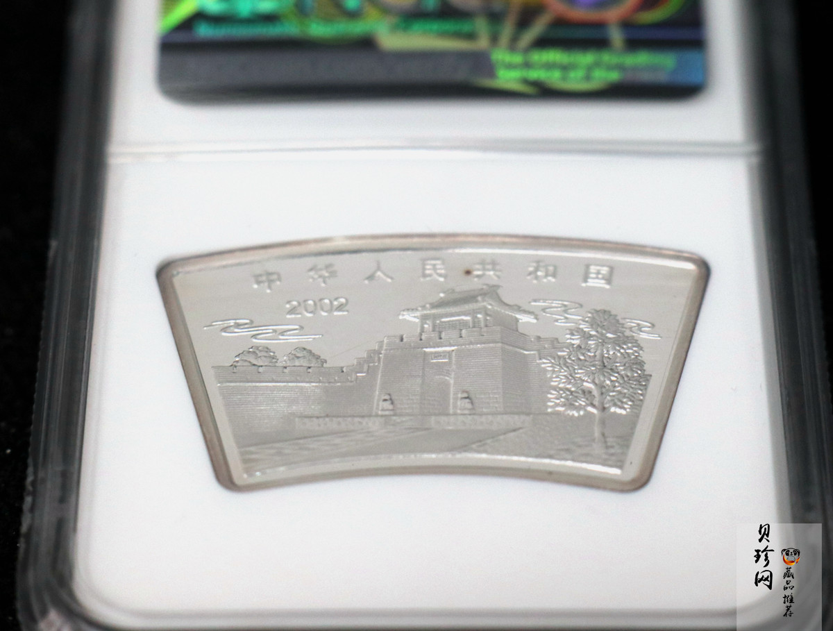 【020312】2002中国壬午（马）年金银纪念币-双马图1盎司扇形普制银币