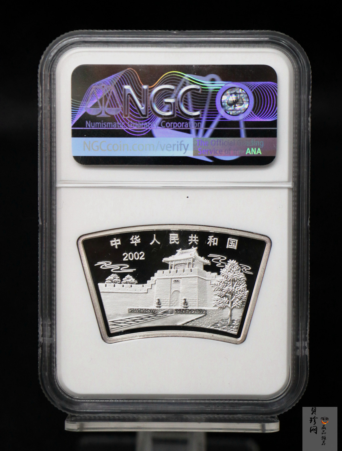 【020312】2002中国壬午（马）年金银纪念币-双马图1盎司扇形普制银币