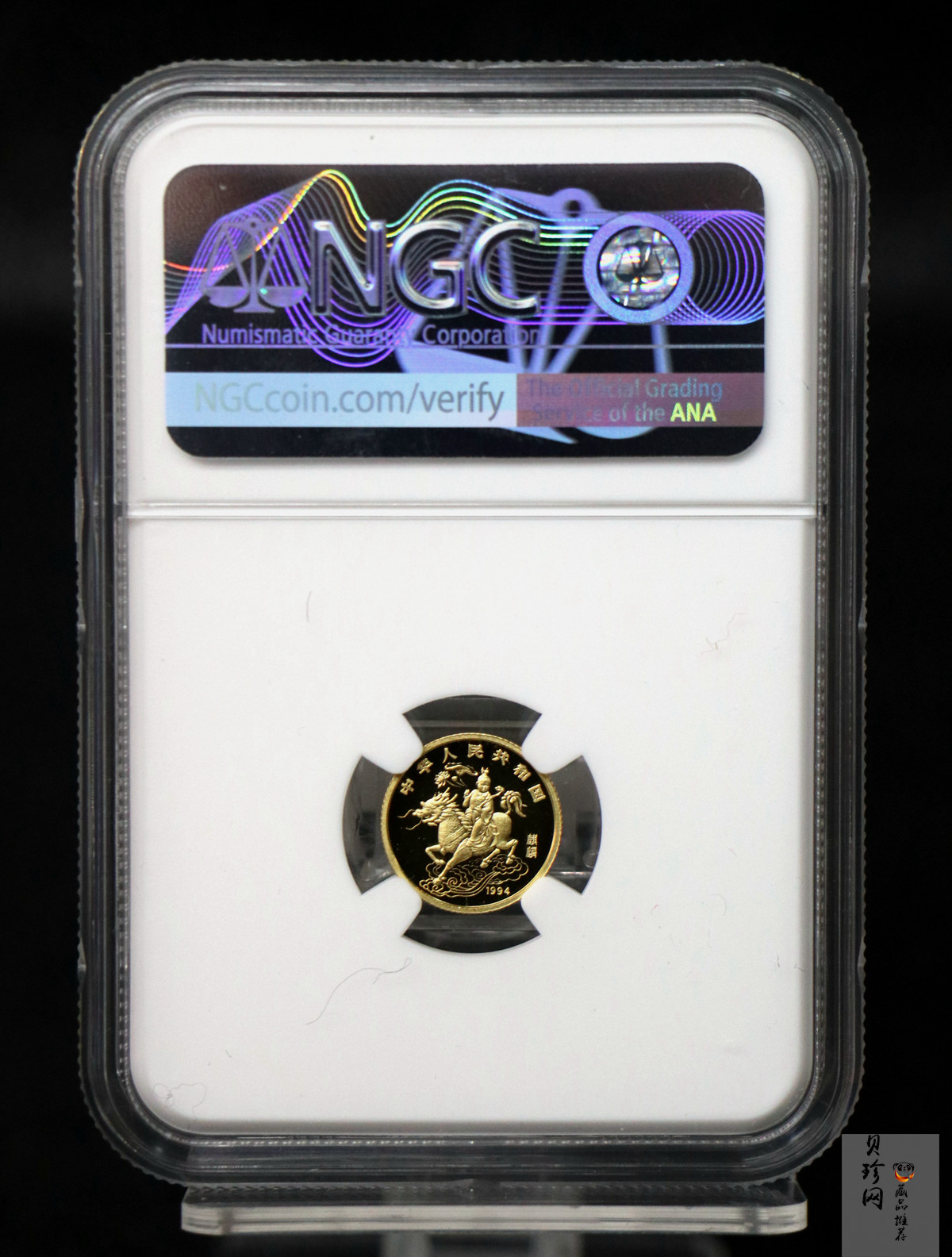 【940907】1994版麒麟1/20盎司精制金币