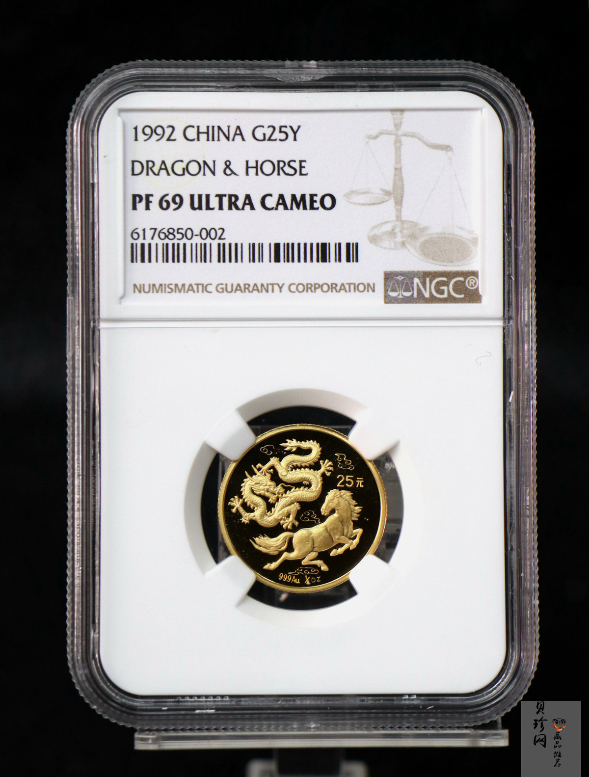 【920801】1992年龙马1/4盎司精制金币
