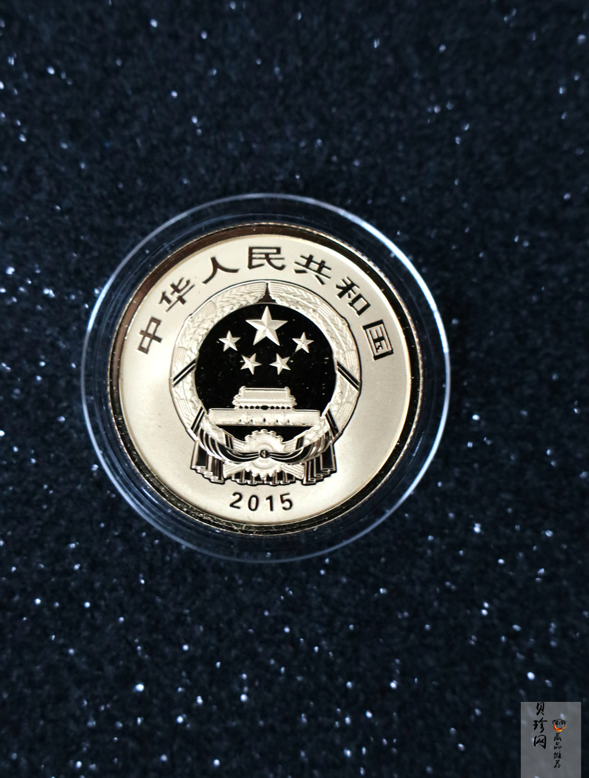 【159100】2015年近代国画大师徐悲鸿精制金银币2枚一套