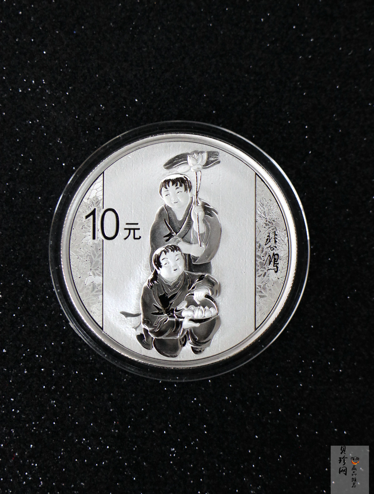 【159100】2015年近代国画大师徐悲鸿精制金银币2枚一套
