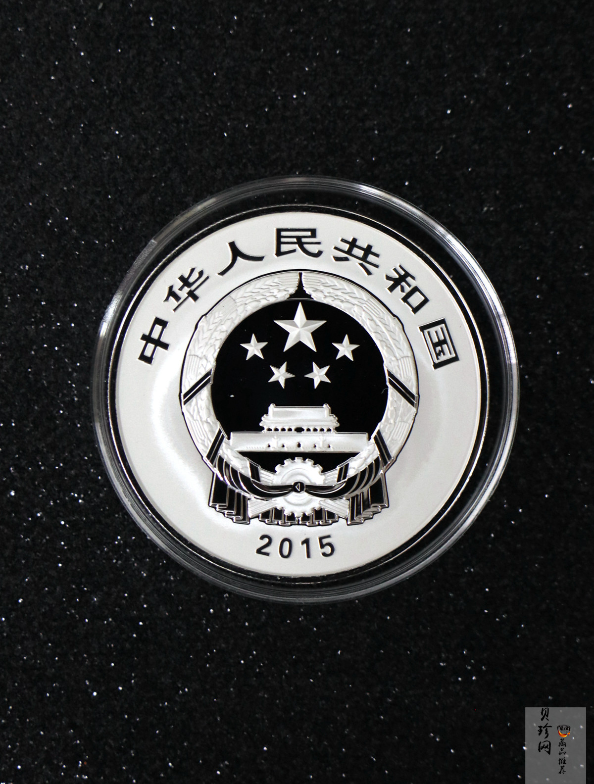 【159100】2015年近代国画大师徐悲鸿精制金银币2枚一套