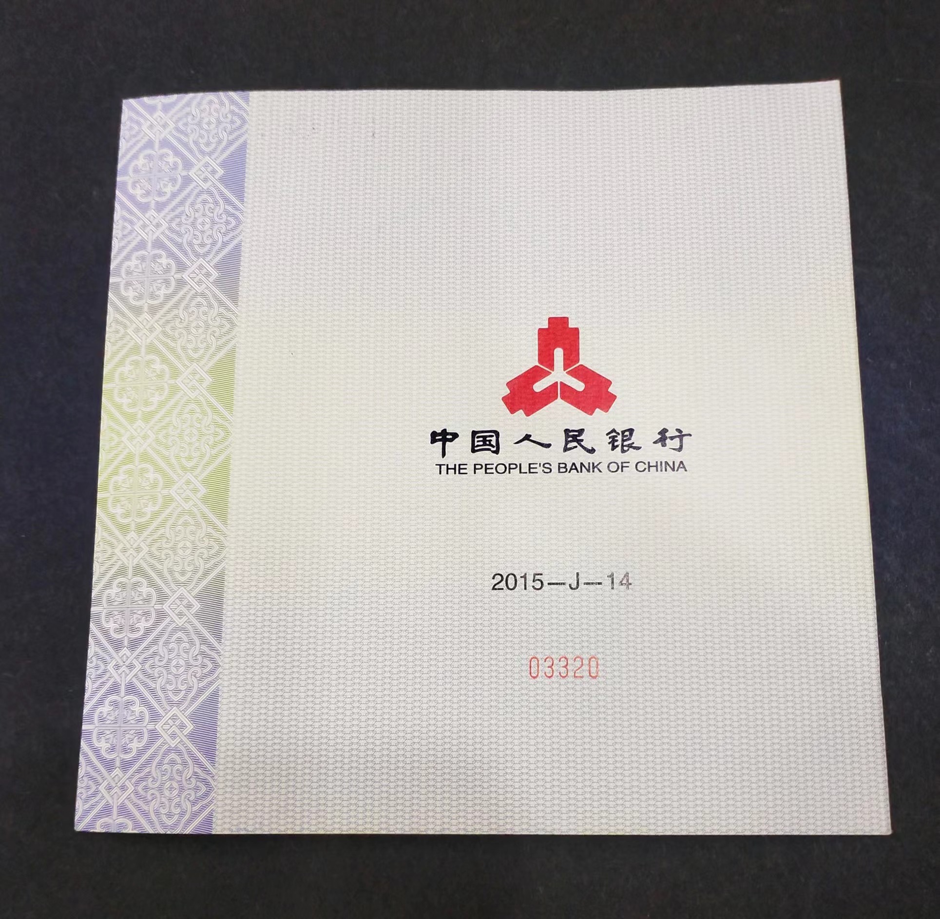 【141314】2015年乙未羊年生肖1公斤精制银币