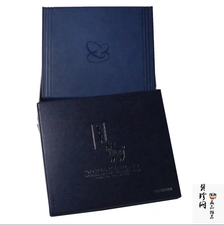 【141314】2015年乙未羊年生肖1公斤精制银币