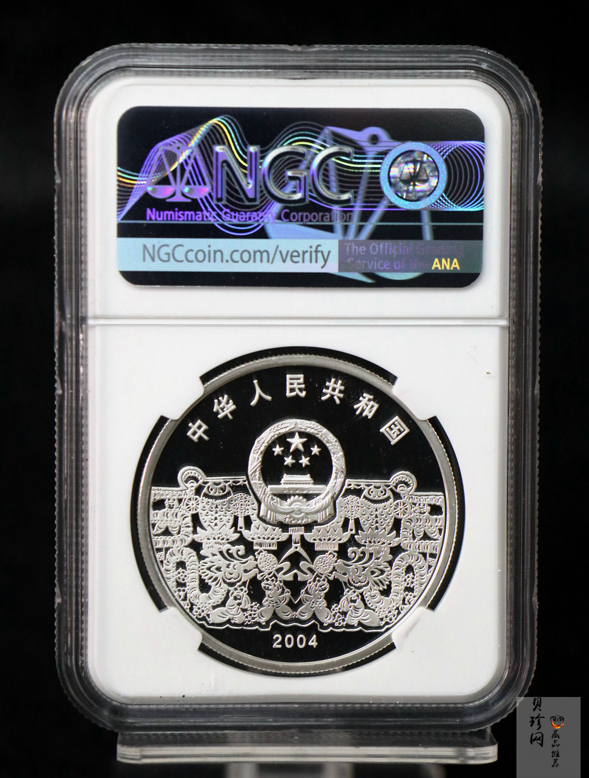 【040302】2004年中国民俗——元宵节银纪念币1盎司彩色精制银币