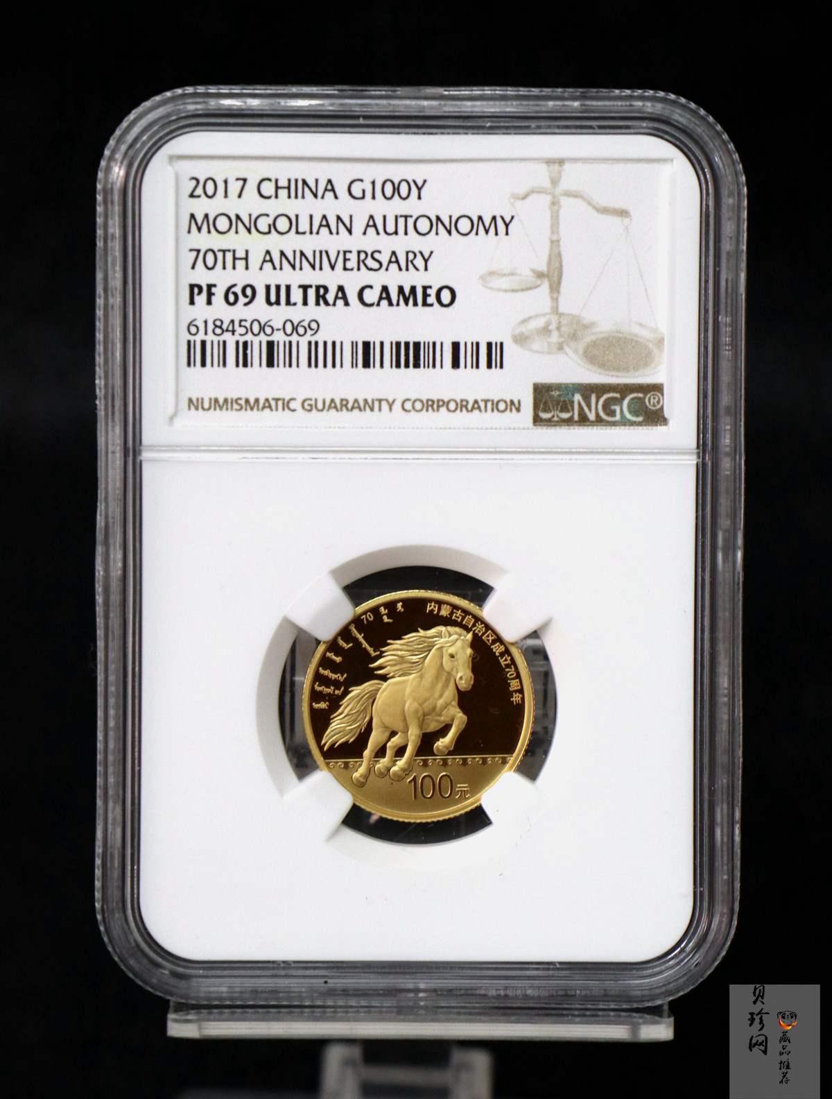 【170401】2017年内蒙古自治区成立70周年-蒙古马8克精制金币