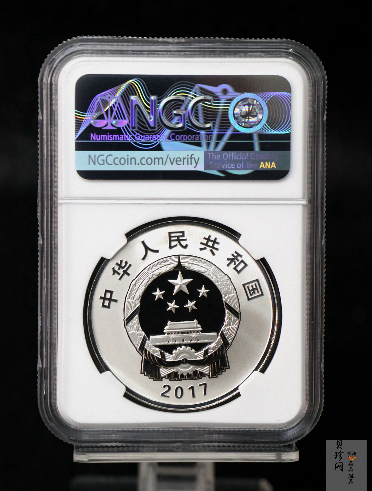 【170403】2017年内蒙古自治区成立70周年-马头琴30克精制银币