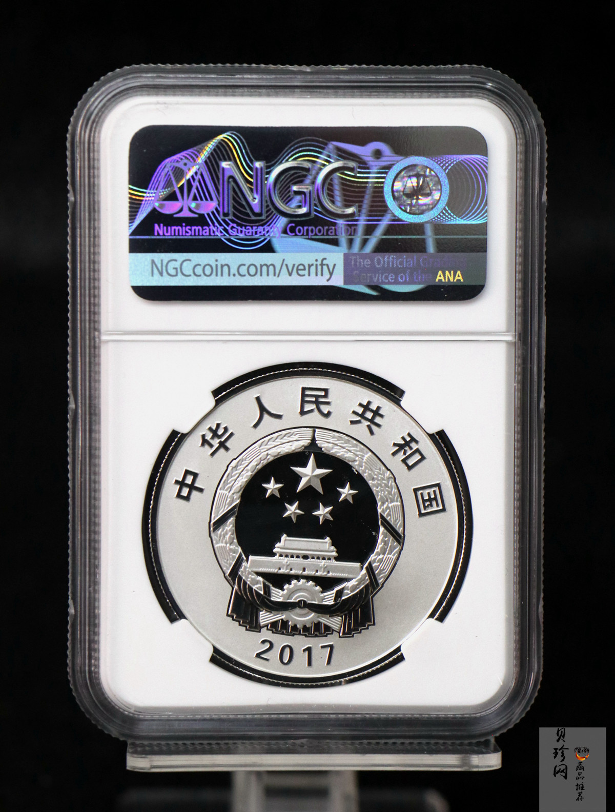 【179110】2017年内蒙古自治区成立70周年-精制金银币2枚一套