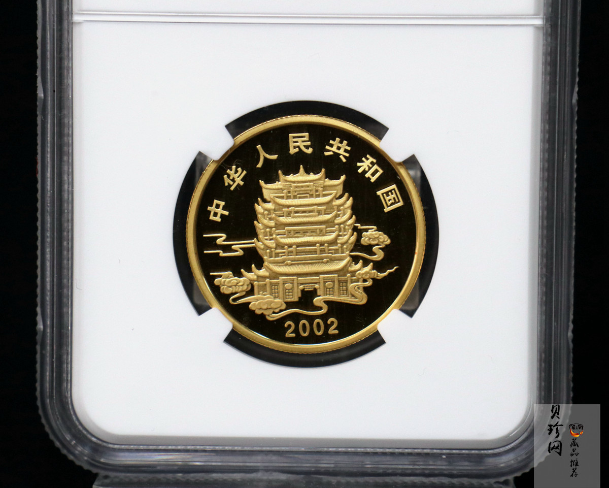 【020401】2002年中国民间神话故事彩色金银纪念币(第2组)-夸父追日1/2盎司彩色精制金币