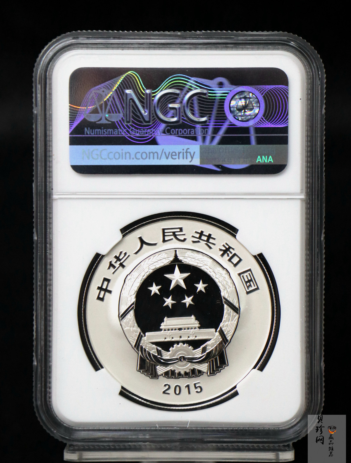 【159100】2015年近代国画大师徐悲鸿精制金银币2枚一套