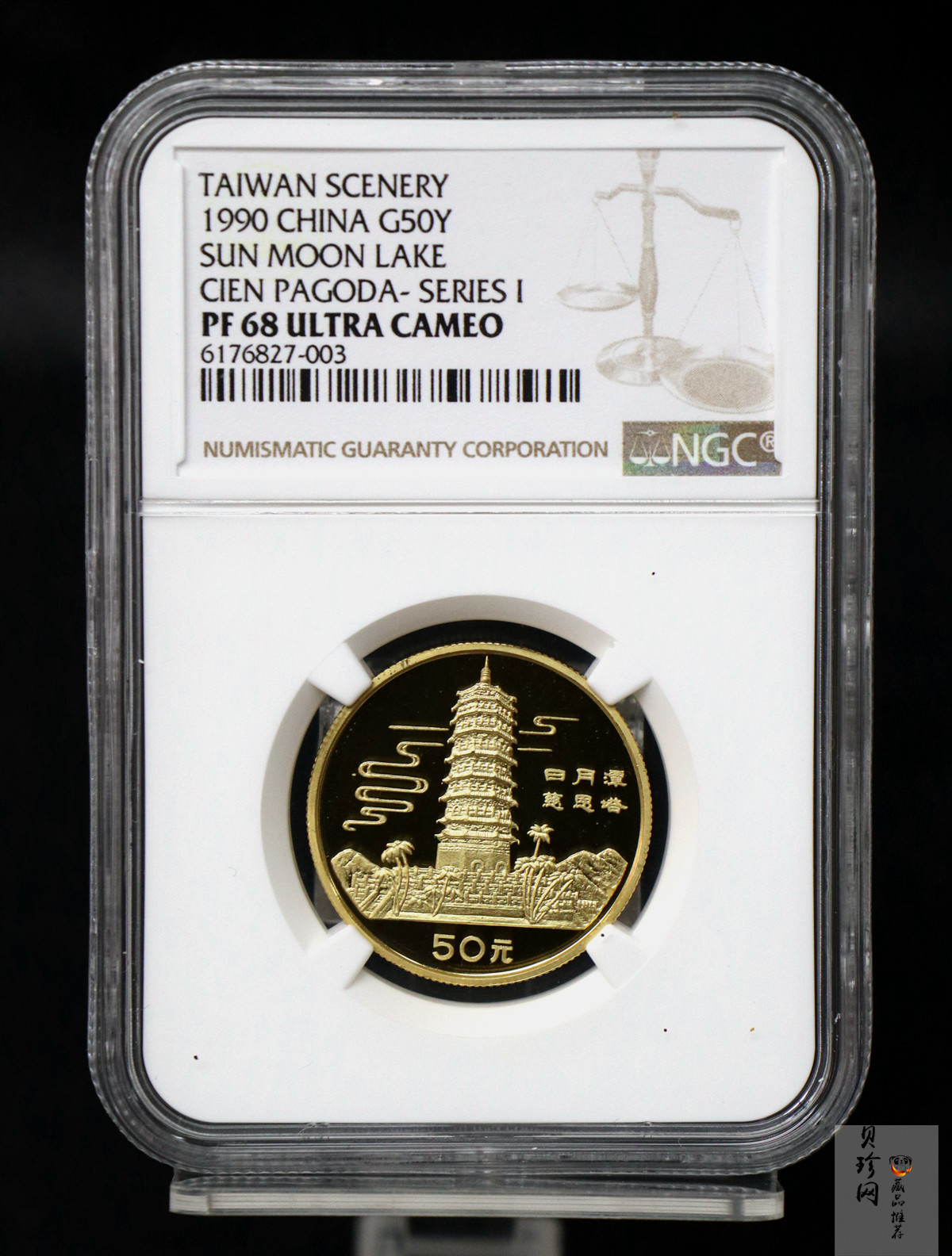 【909160】1990年台湾风光金银纪念币（第1组）1/2盎司精制金币四枚一套