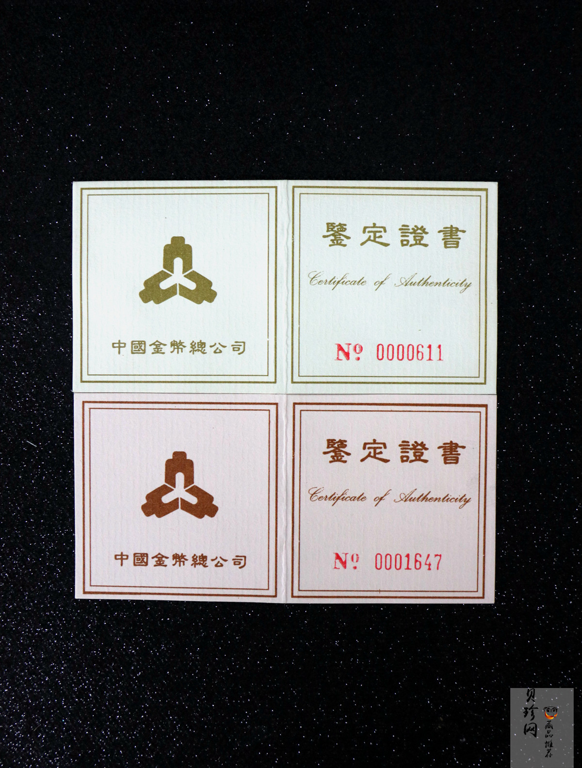 【952004】1995年台湾光复回归祖国50周年-台湾地图1/2盎司精制金币