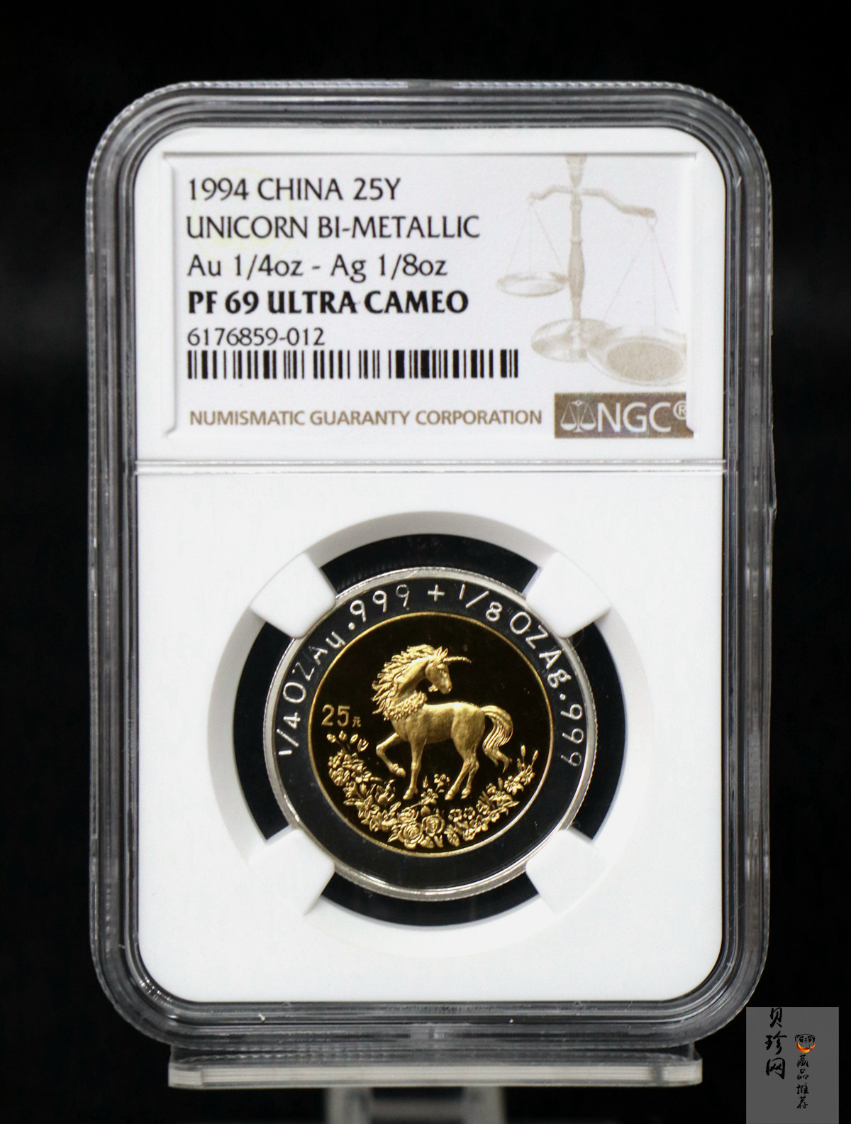 【940999】1994版麒麟1/4+1/8盎司精制双金属币