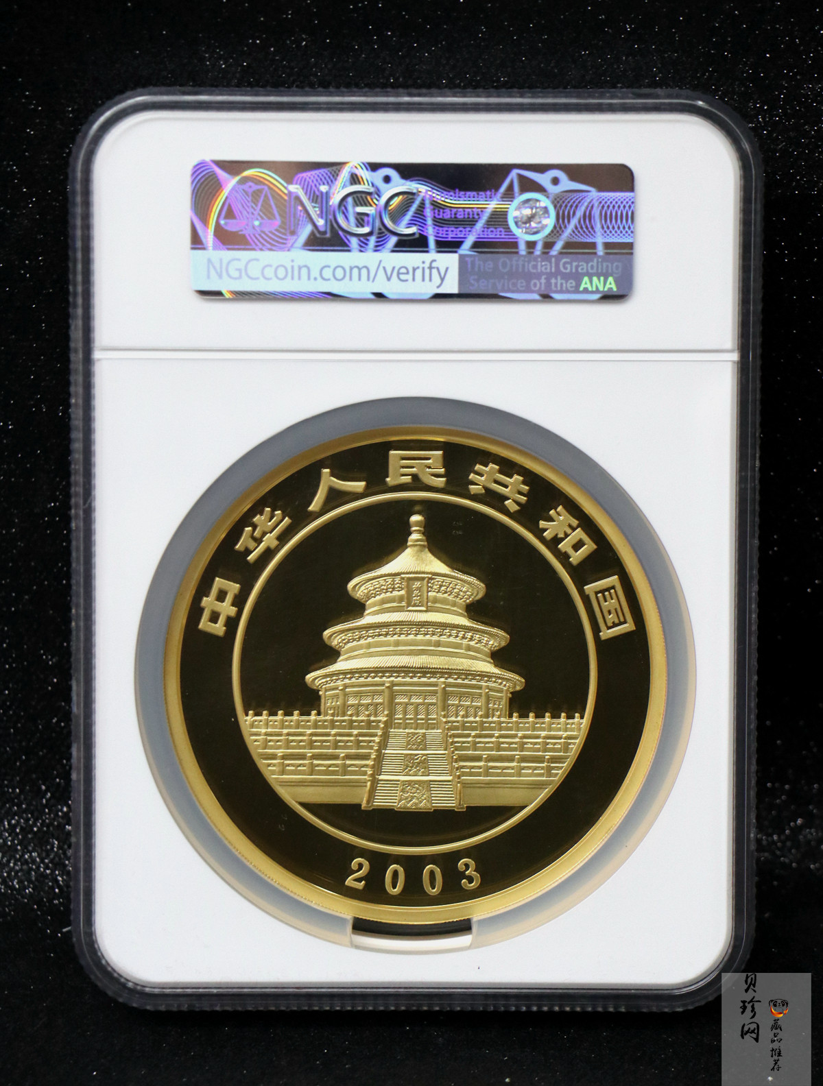 【030106】2003年熊猫1公斤精制金币