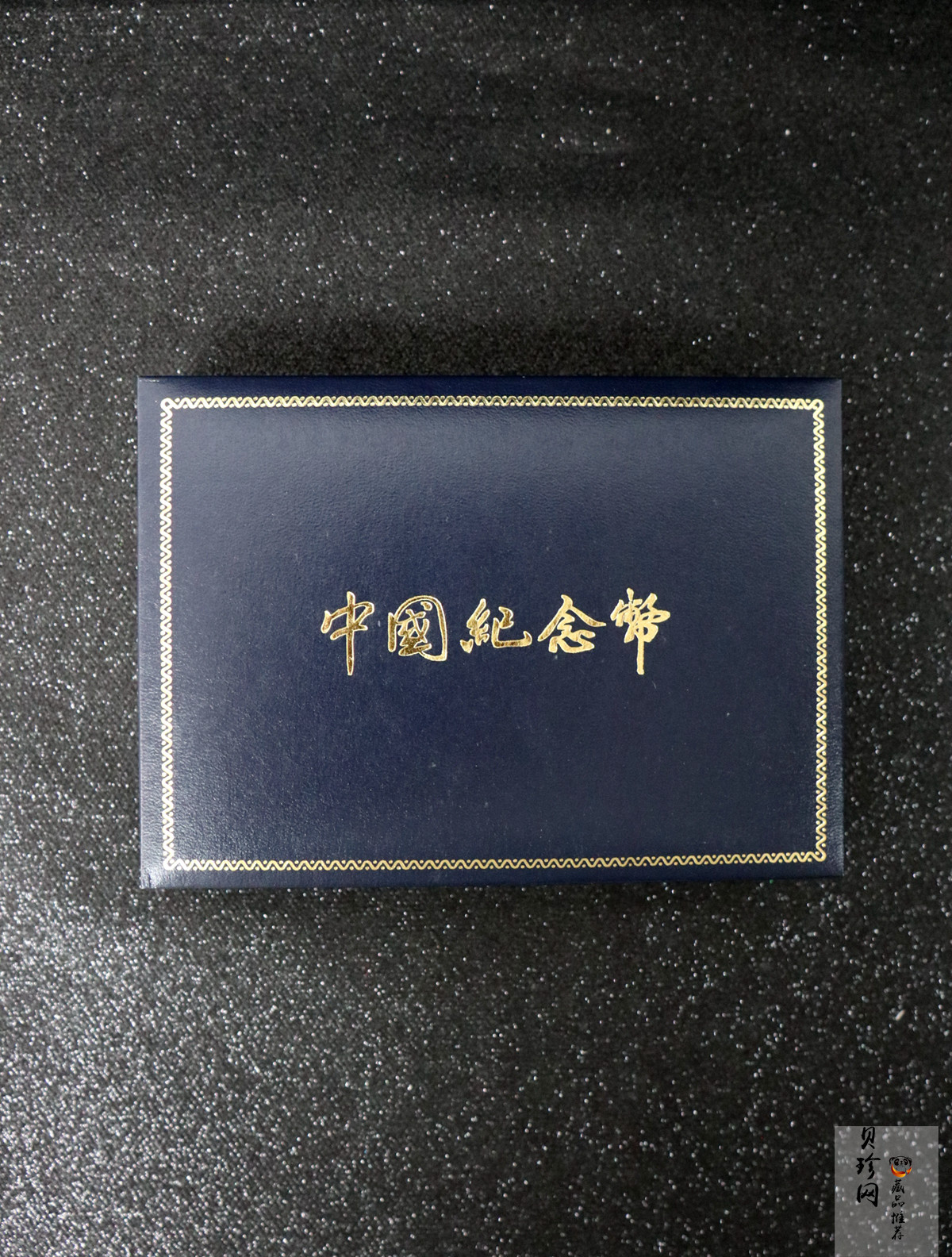 【959200】1995年中国著名古典文学（三国演义）（第1组）精制银币四枚一套