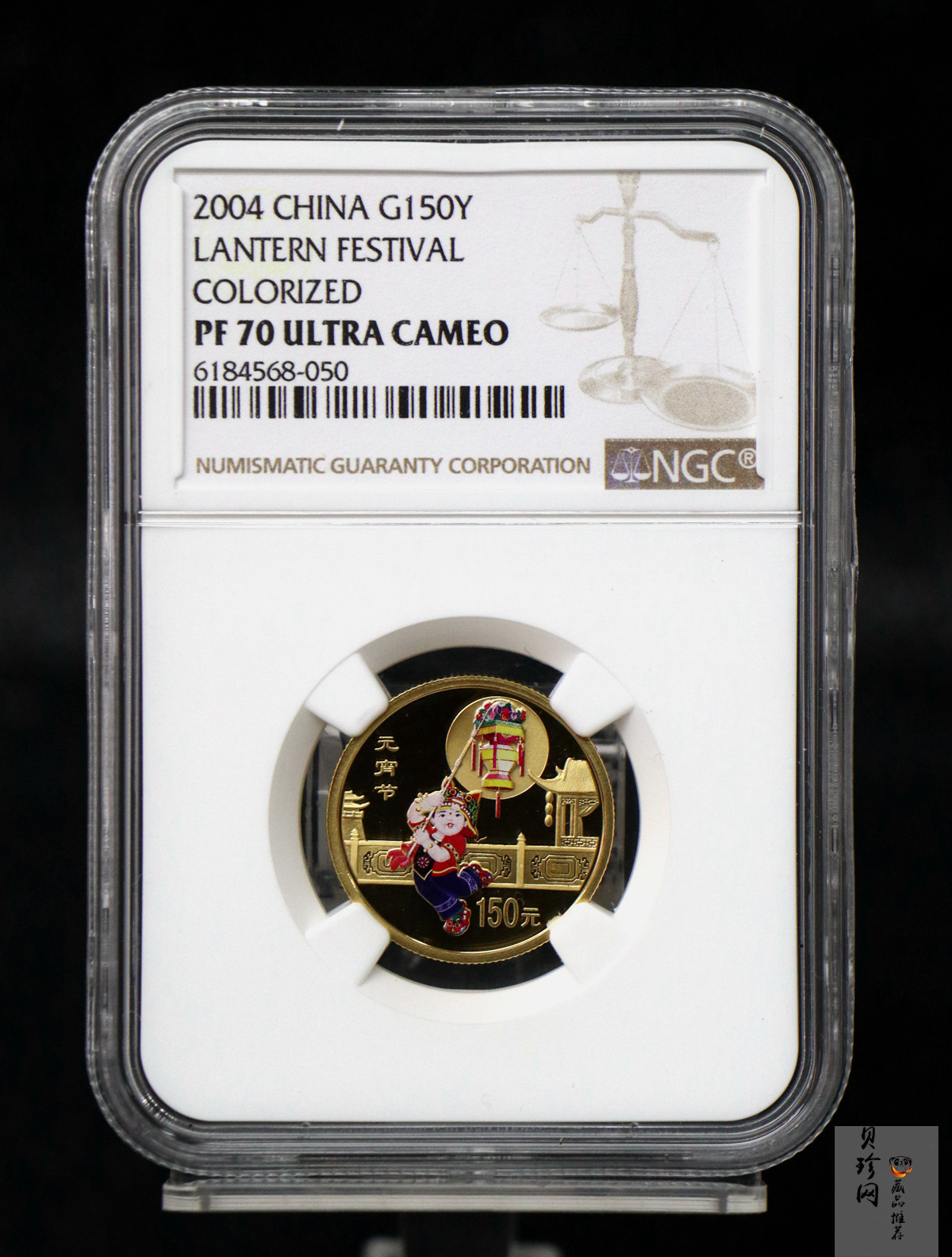 【040301】2004年中国民俗——元宵节金纪念币1/3盎司彩色精制金币