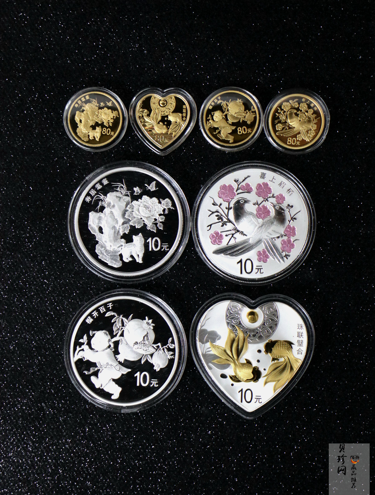 【189850】2018年吉祥文化纪念金银币8枚一套