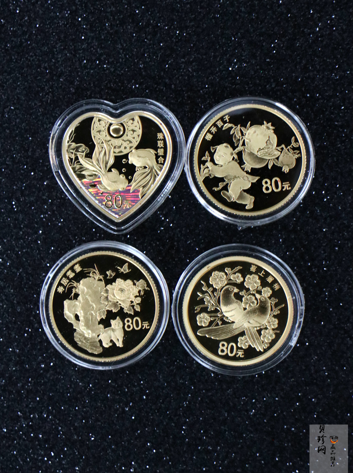 【189850】2018年吉祥文化纪念金银币8枚一套
