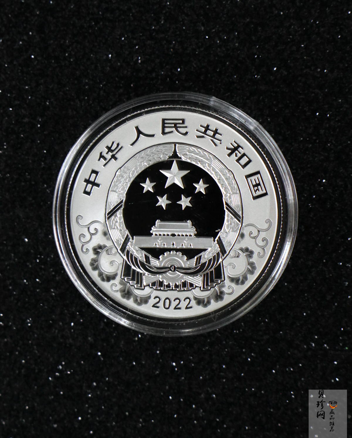 【211513】2022年中国壬寅（虎）年生肖15克精制银币