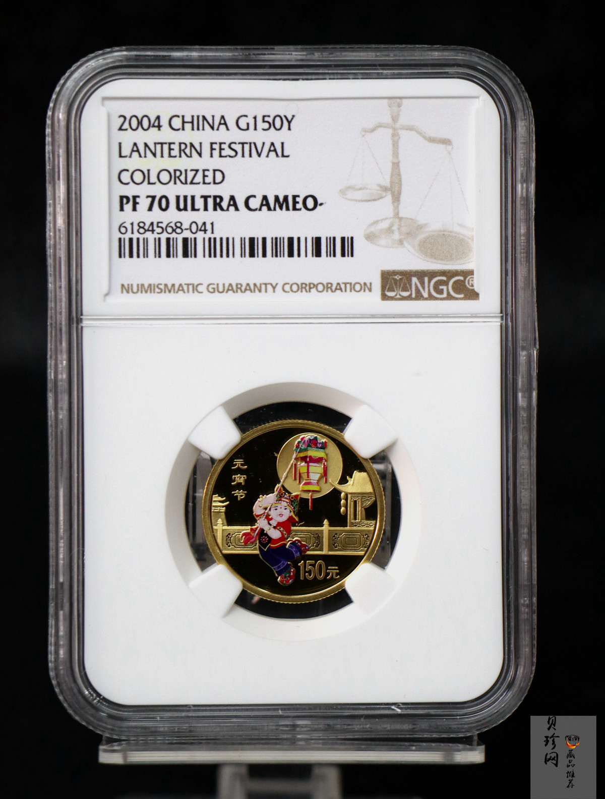 【040301】2004年中国民俗——元宵节金纪念币1/3盎司彩色精制金币