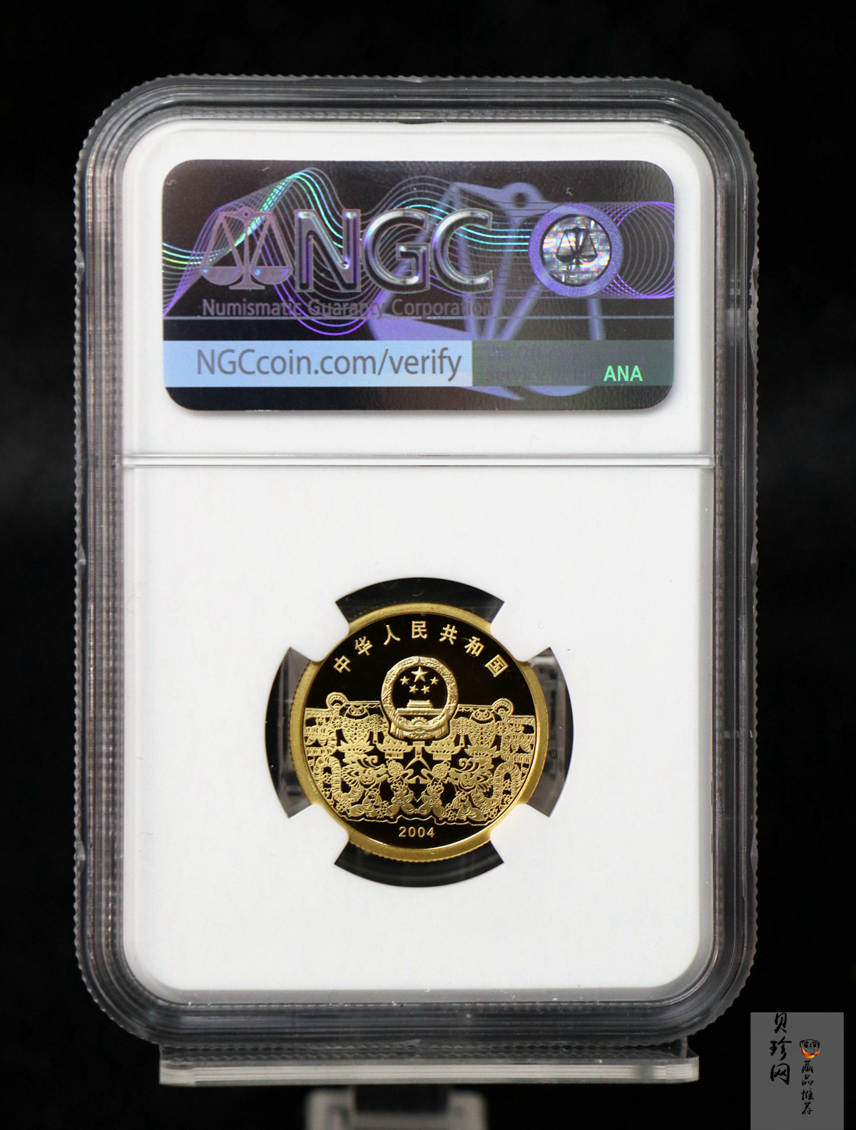 【049070】2004年中国民俗-元宵节彩色精制金银币两枚一套