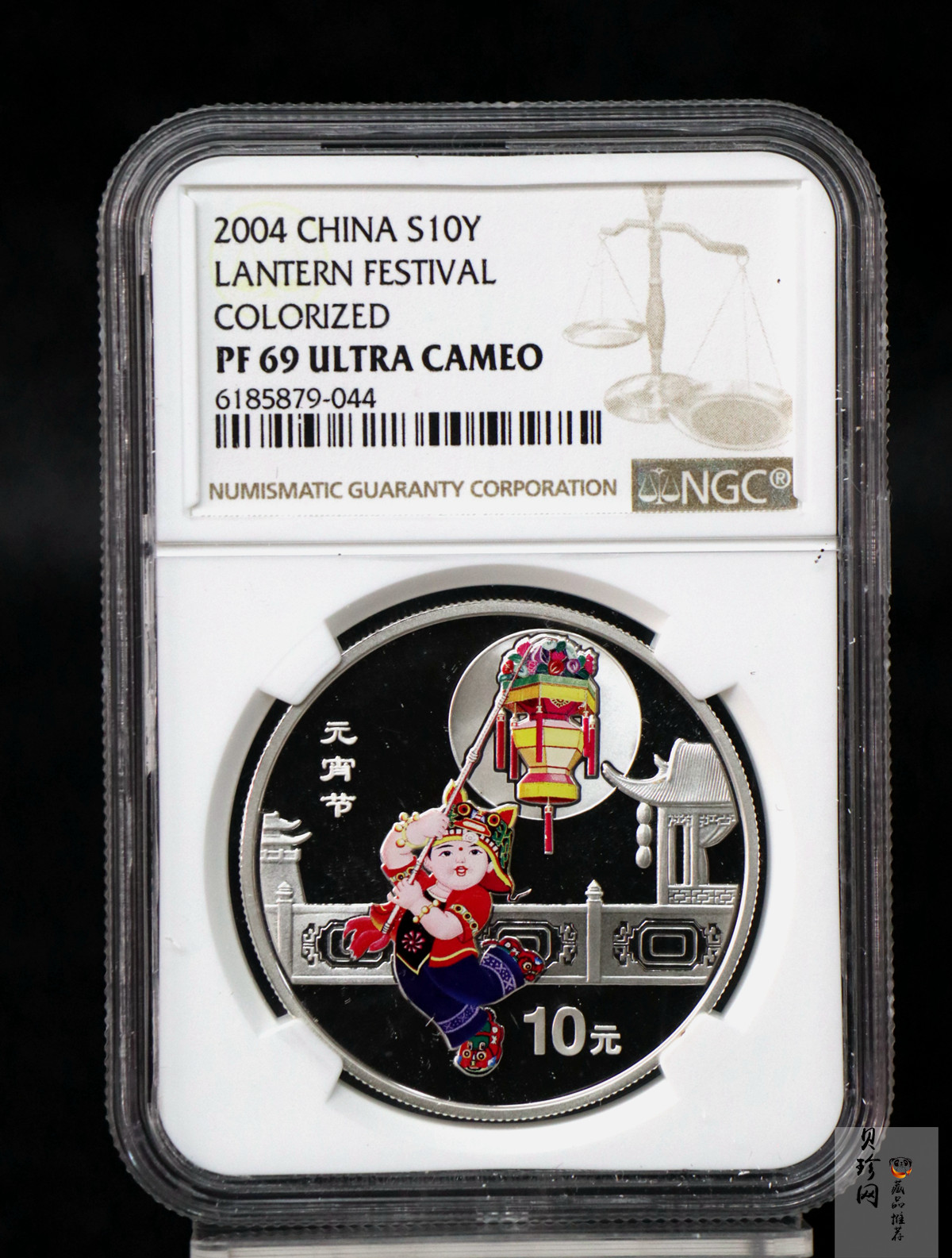 【049070】2004年中国民俗-元宵节彩色精制金银币两枚一套