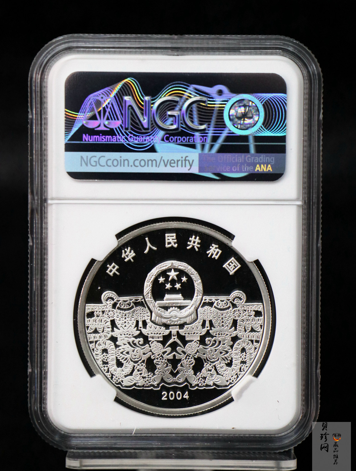 【049070】2004年中国民俗-元宵节彩色精制金银币两枚一套