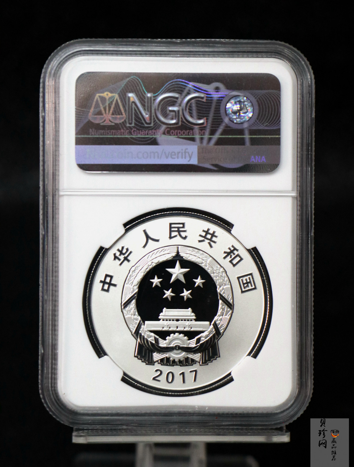 【170403】2017年内蒙古自治区成立70周年-马头琴30克精制银币