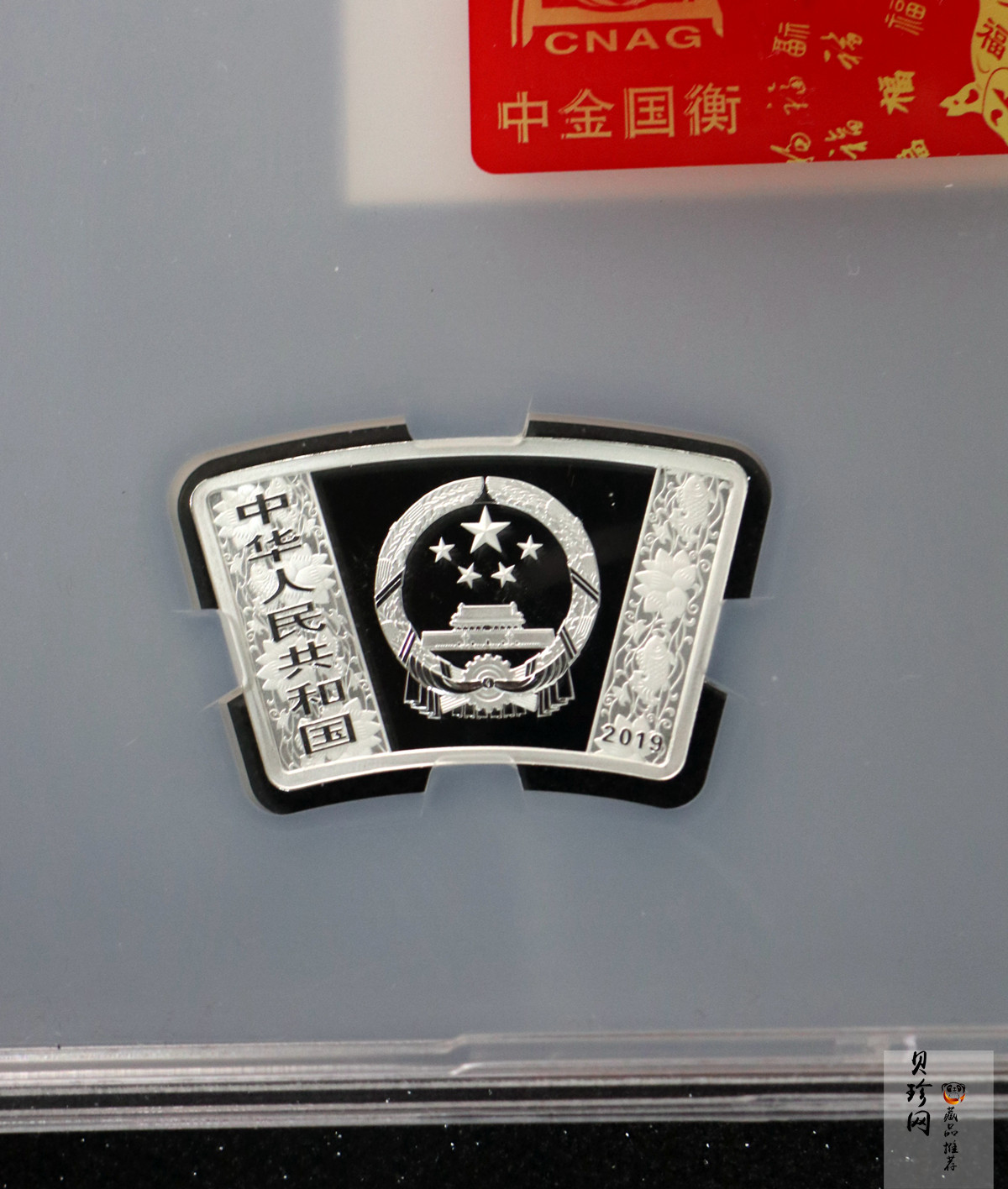 【199060】2019中国己亥（猪）年生肖精制扇形金银币2枚一套