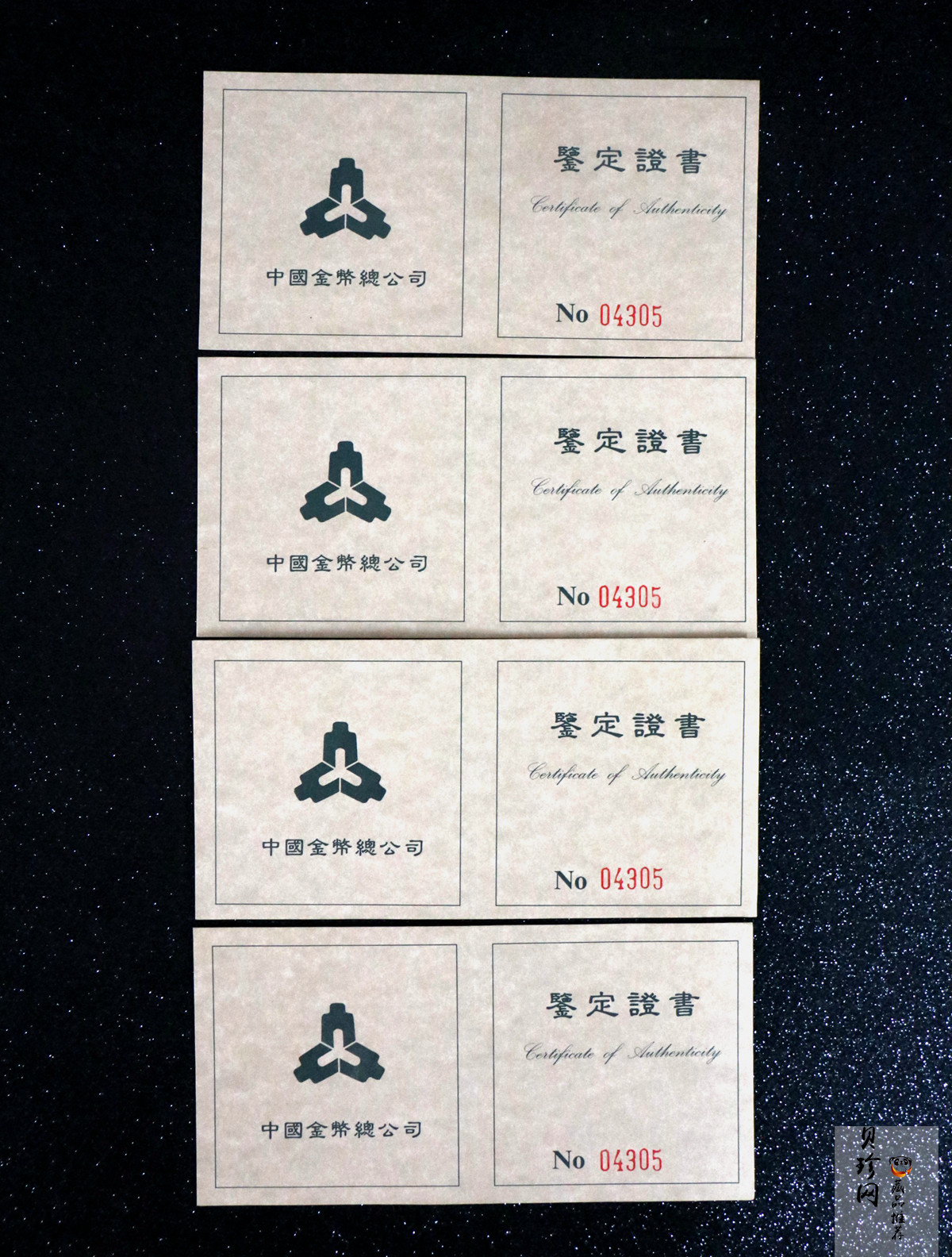 【959200】1995年中国著名古典文学（三国演义）（第1组）精制银币四枚一套