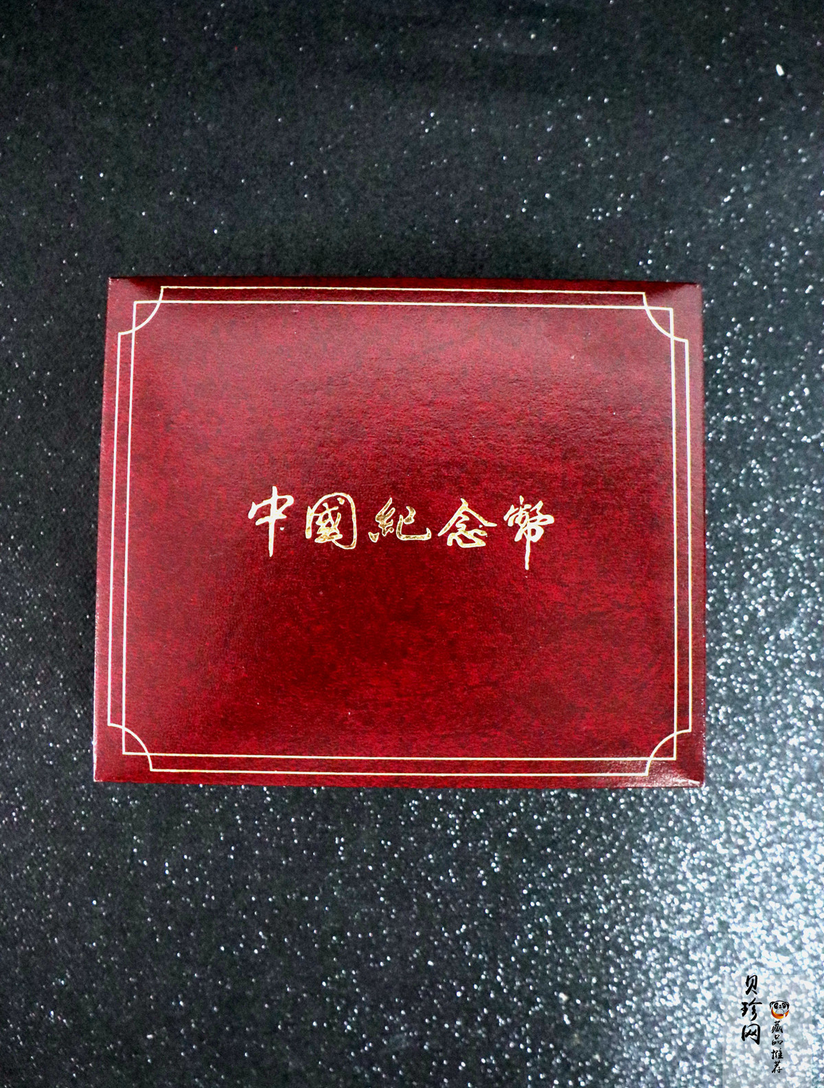 【959200】1995年中国著名古典文学（三国演义）（第1组）精制银币四枚一套