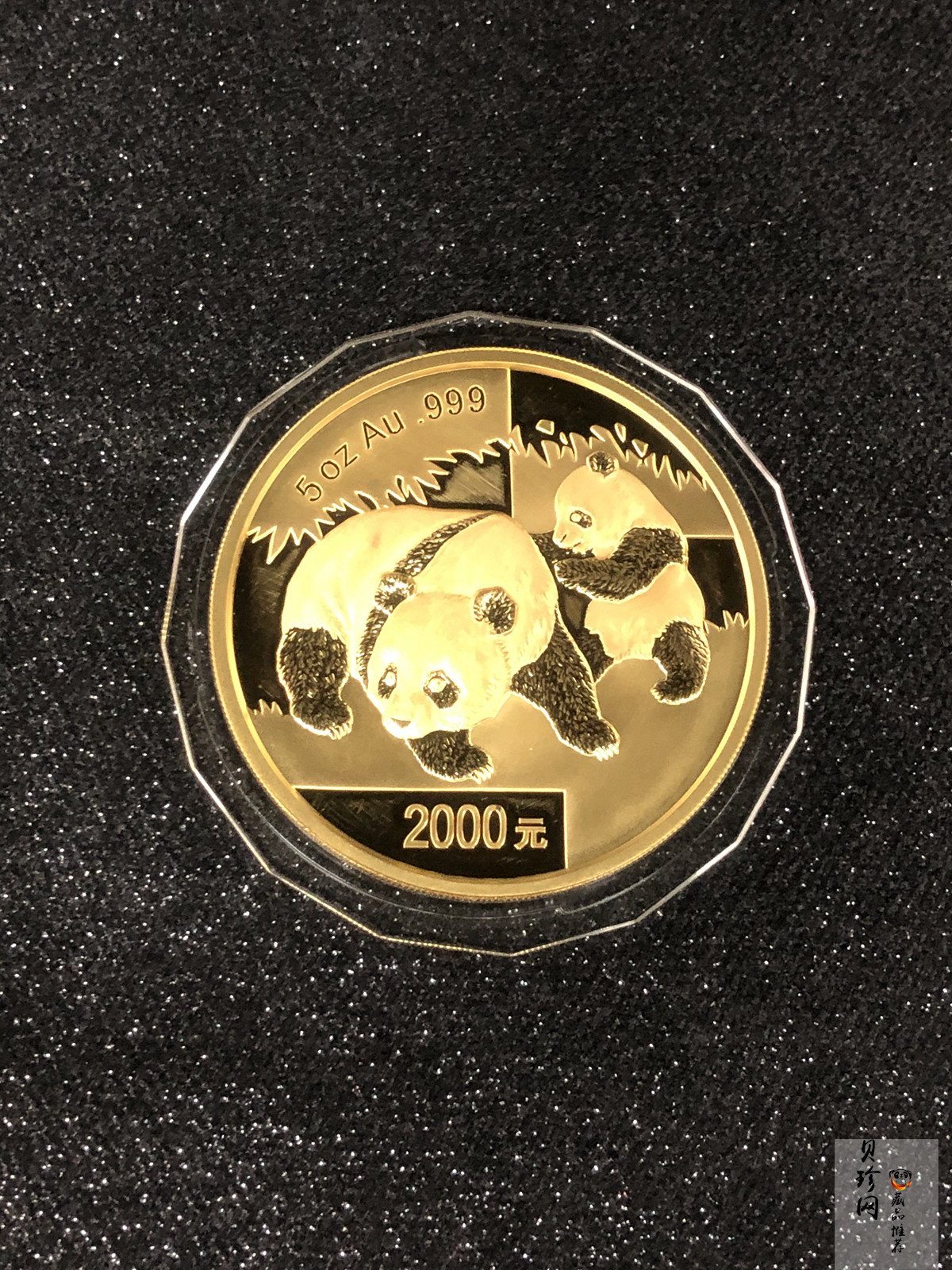 【080107】2008年熊猫5盎司精制金币
