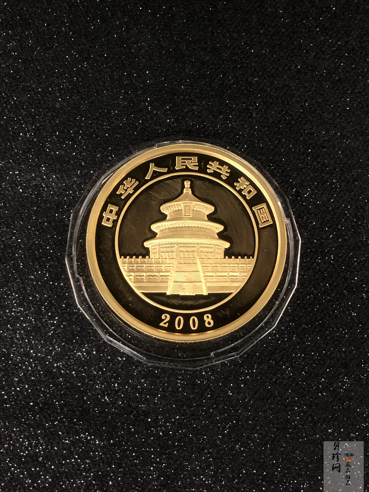 【080107】2008年熊猫5盎司精制金币