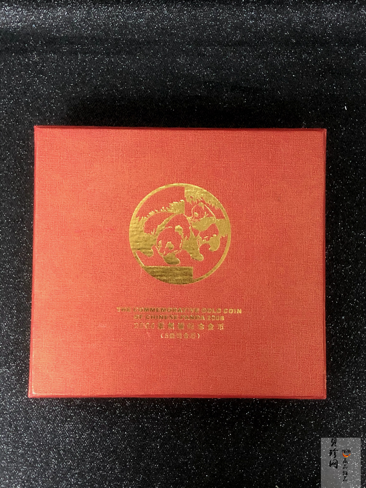 【080107】2008年熊猫5盎司精制金币