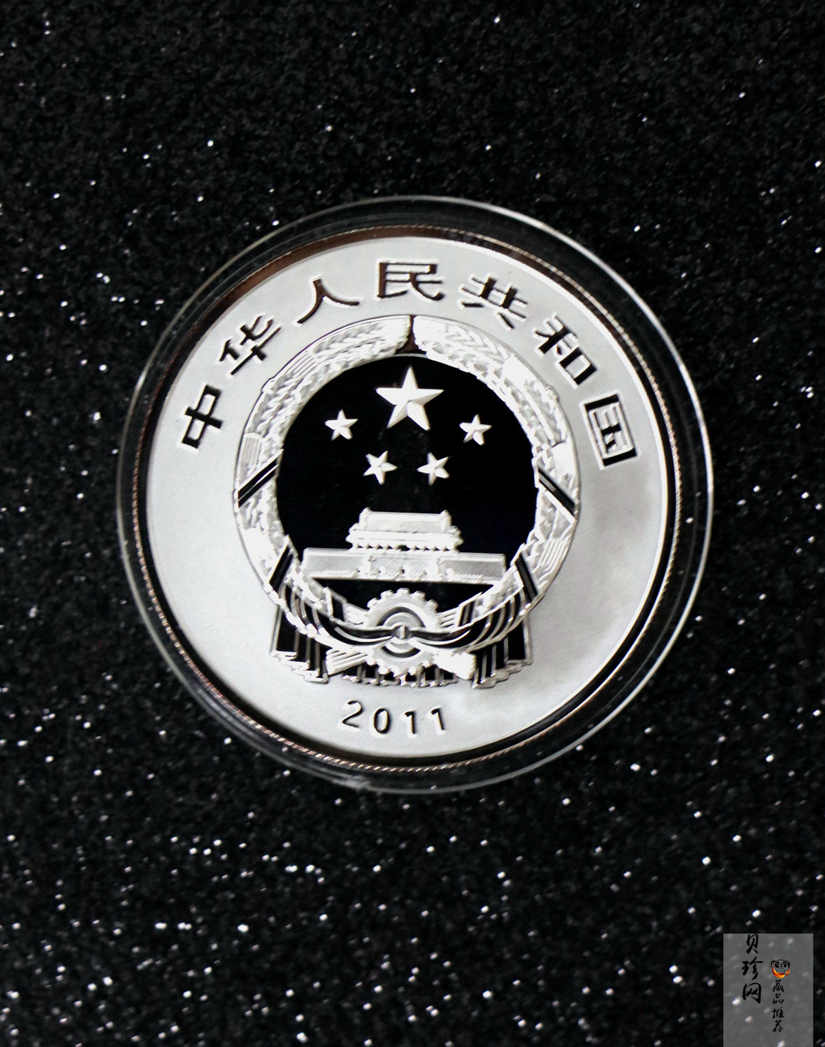 【110905】2011年世界遗产-登封嵩岳寺塔1盎司精制银币