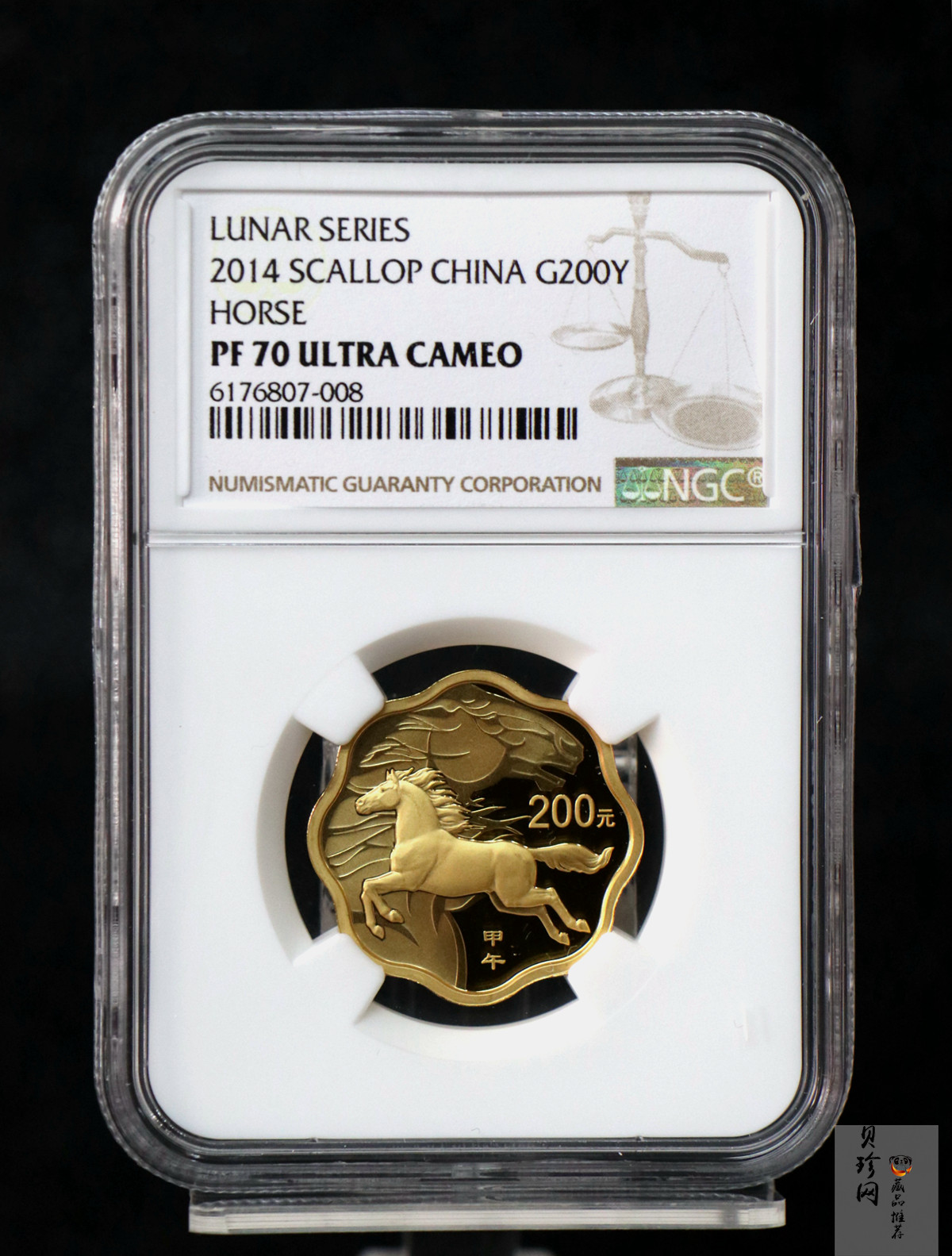 【149030】2014年甲午马年生肖梅花形精制金银币2枚一套