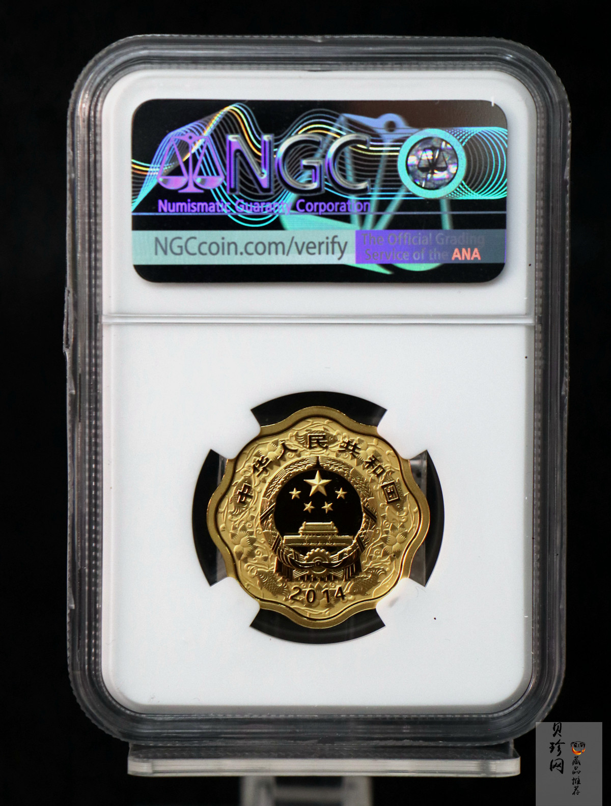 【149030】2014年甲午马年生肖梅花形精制金银币2枚一套