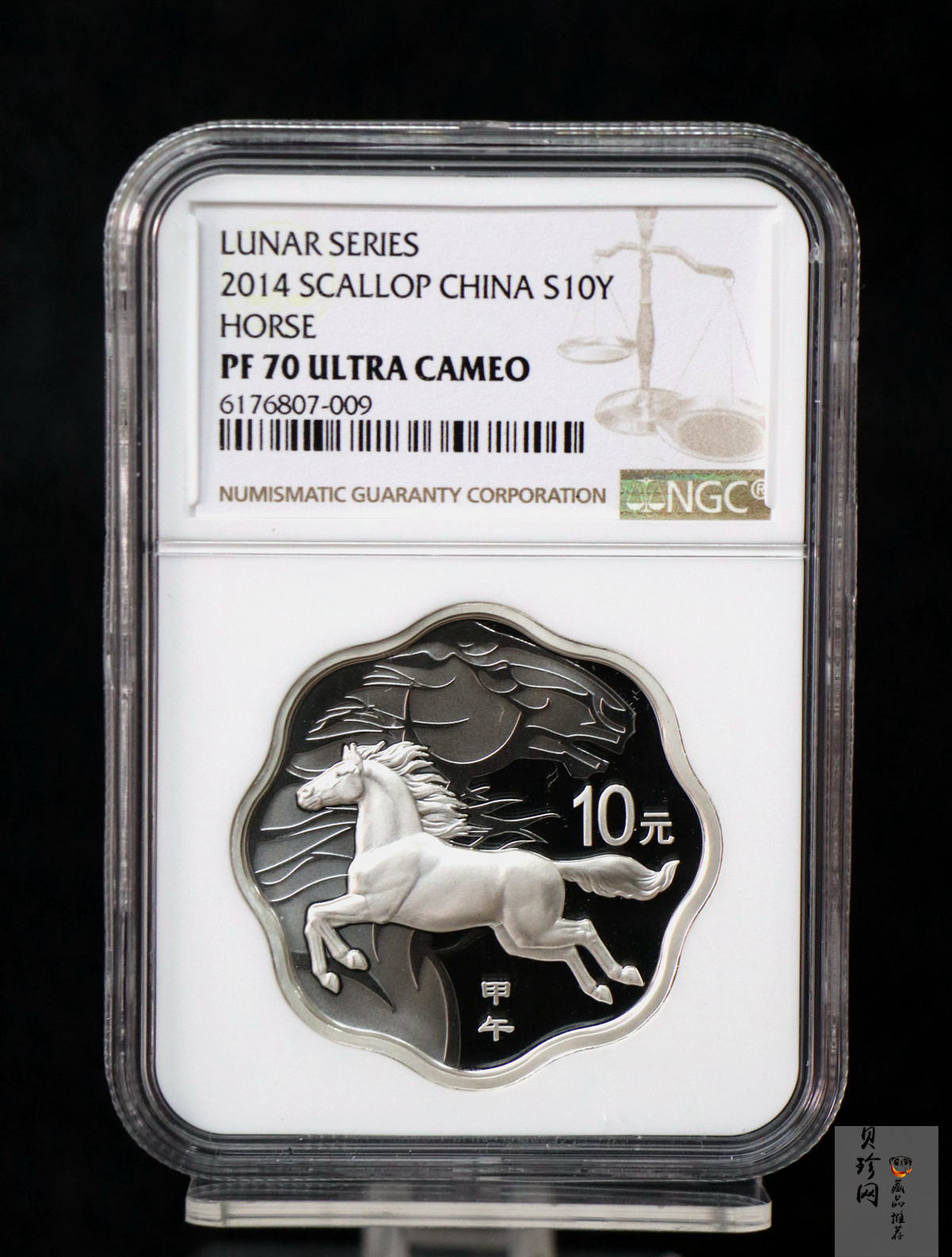 【149030】2014年甲午马年生肖梅花形精制金银币2枚一套